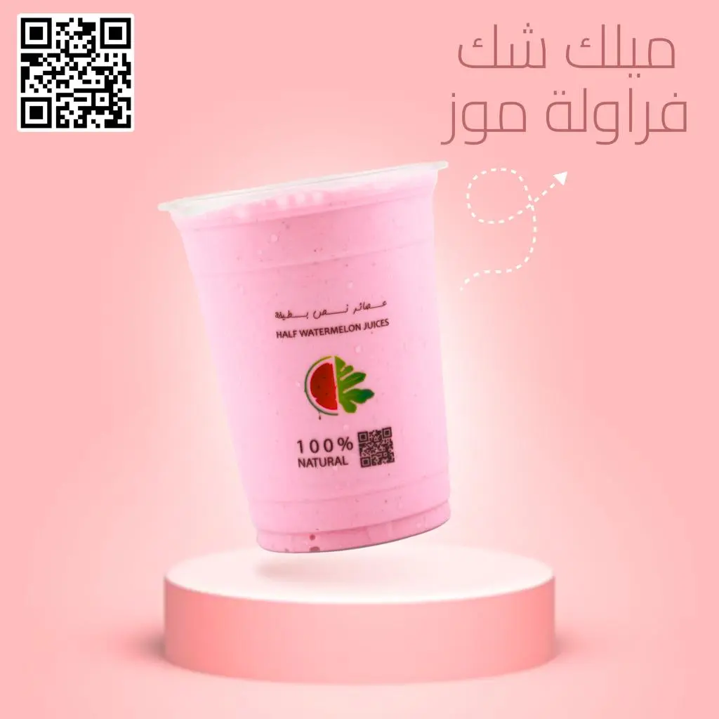 Strawberry with Banana